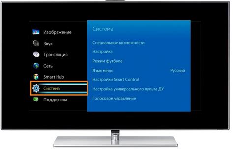 Настройка телевизора Samsung - поиск каналов без проблем